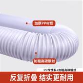 P折叠风4米1根管0定向管定位管钢丝伸缩风管吸m尘管耐酸P碱5m75mm