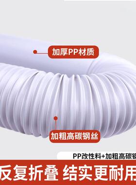 P折叠风4米1根管0定向管定位管钢丝伸缩风管吸m尘管耐酸P碱5m75mm