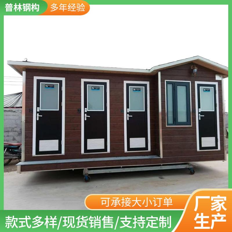 雕花板厕所彩钢户外移动厕所淋浴一体式移动公厕免水型移动卫生间