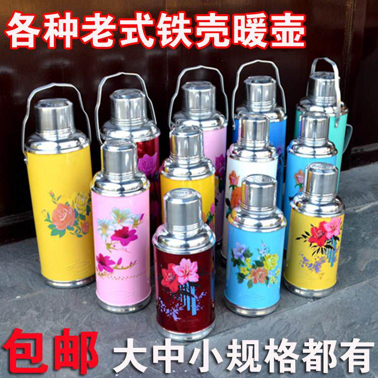 红铁皮80代怀旧 0.8升老式荆江牌保温瓶大红色暖壶 热水瓶结婚 覆