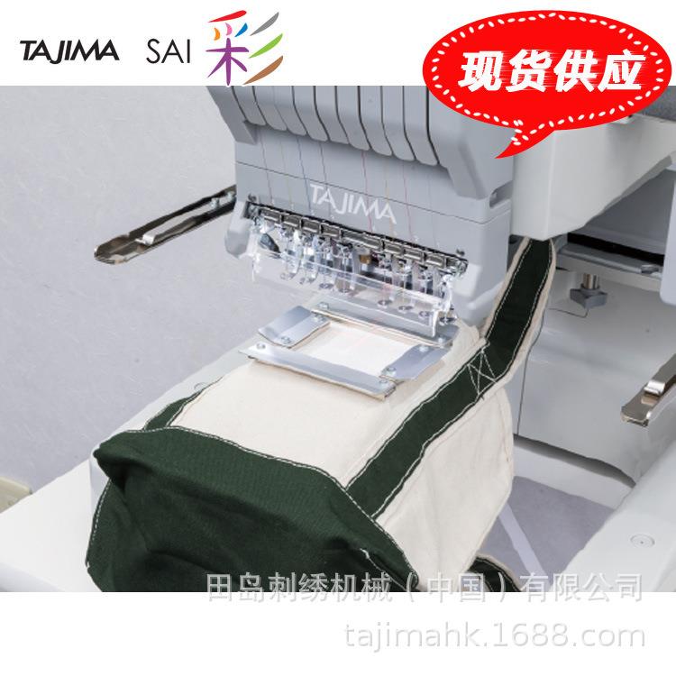 田岛绣花机成品袋绣箱包绣双肩包logo绣花姓名刺绣机