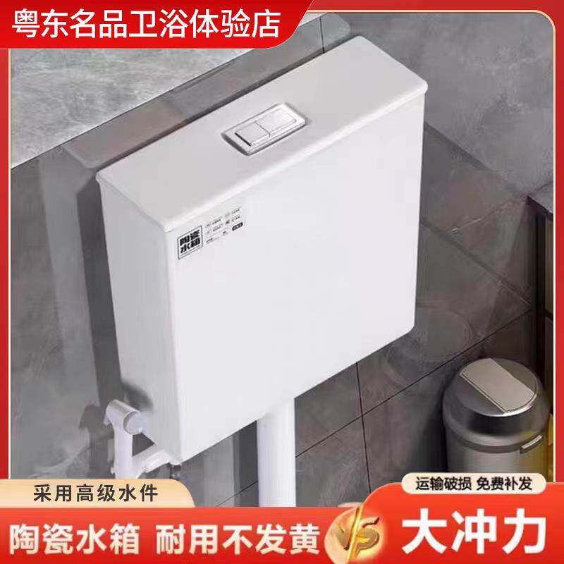 9W陶瓷水箱全瓷蹲便器防溅水防臭蹲坑卫生间挂墙式厕所冲水箱