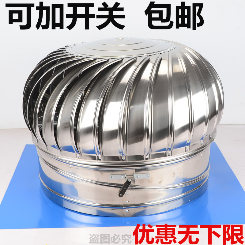 600型无动力不锈钢风帽养殖鸡舍通风器304材质车间风球防雨换气扇