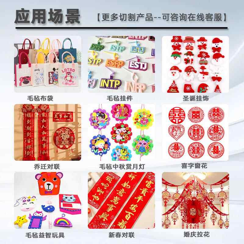激589光毛窗毡切割机字花激光镂空机纺不织布植绒布无布喜激光切