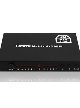 HDMI矩阵四进二出4X2matrix迷你铁壳4K切换分配器音频分离回传器