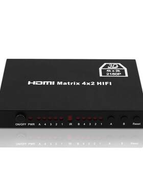 HDMI矩阵四进二出4X2matrix迷你铁壳4K切换分配器音频分离回传器