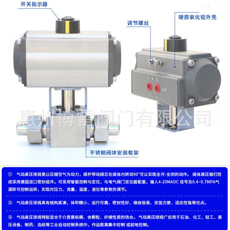 气动高压球阀耐高温内螺纹不锈钢液压球阀Q661F-320焊接高压球阀