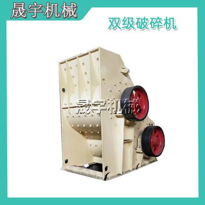 高产量煤矸石双级制砂机无筛底干式料破碎机石灰石鹅卵石细碎机