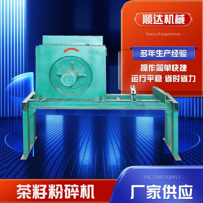 茶籽饼细微粉碎机 五谷杂粮黄豆粉碎设备磨粉机