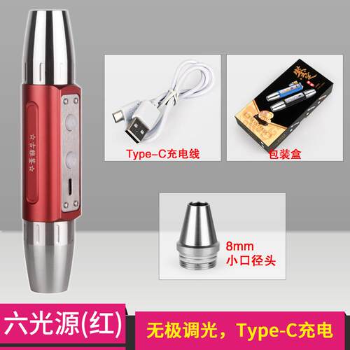 正品69光源一体照玉5石电筒鉴定用强光四光源36nm35n紫光灯手珠宝