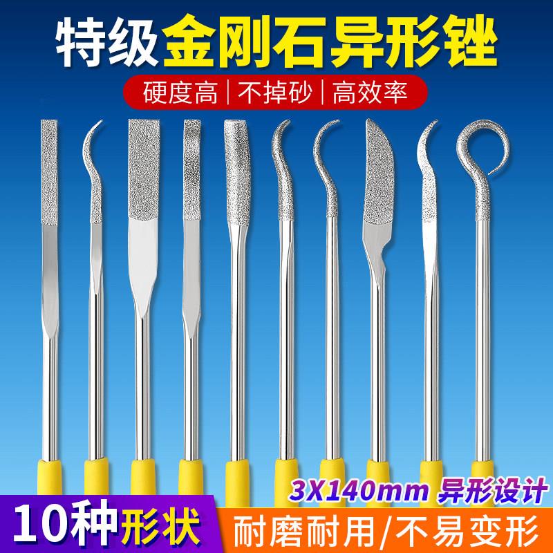 金刚石锉刀金属玉石打磨抛光工具异形什锦小锉弯头圆圈构型扁平搓