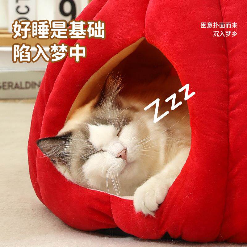 新款直销新款猫窝四季通用冬季保暖全封闭式泰迪狗窝南瓜宠物房子