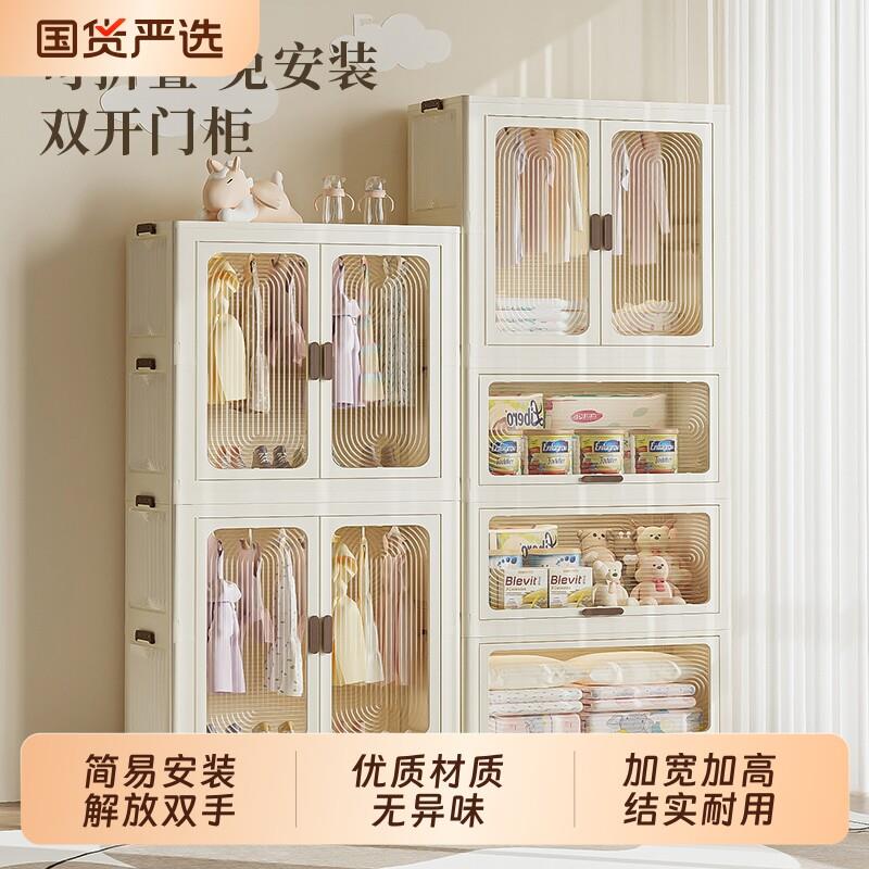婴儿衣服收纳柜免安装宝宝衣柜儿童家用折叠卧室储物柜子衣橱简易