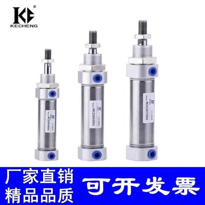 迷你气缸MI10/12/16/20/25/32/40X10x15x25X30X40X50x60*75x80SU