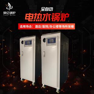蒸汽锅炉批 上海工厂定制全自动电热水锅炉采暖炉全型号快装