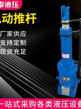 小工型业式电液推杆 厂家液压设整体直DTZ系列电动IXW推杆备耐用