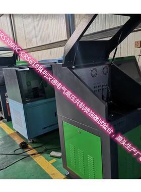 CP3.3泵驱动检测燃油电喷系统喷油器 CRS3000C高压共轨试验台
