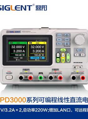 Siglent鼎阳SPD3303X三路高精度电源分辨率1mV、1mA 4.3英寸