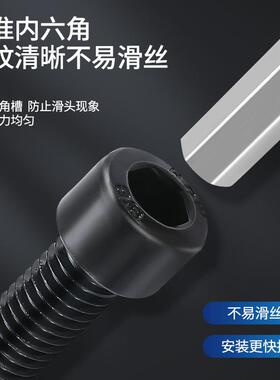 M22-M27内六角螺钉8.8级GB70.1圆柱头螺栓高强度内六角螺丝