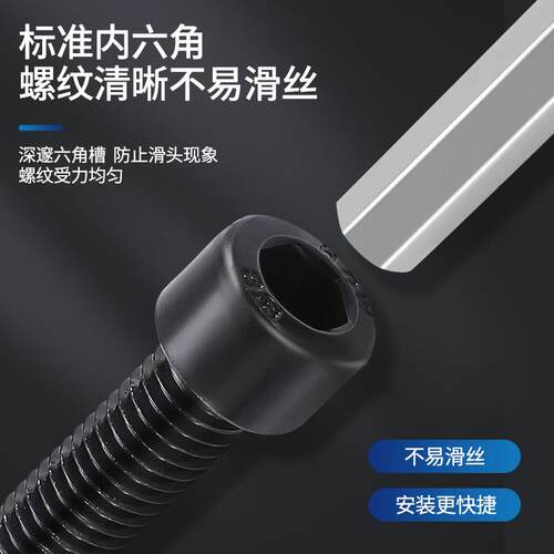 M3-M10内六角螺钉8.8级GB70.1圆柱头螺栓高强度内六角螺丝