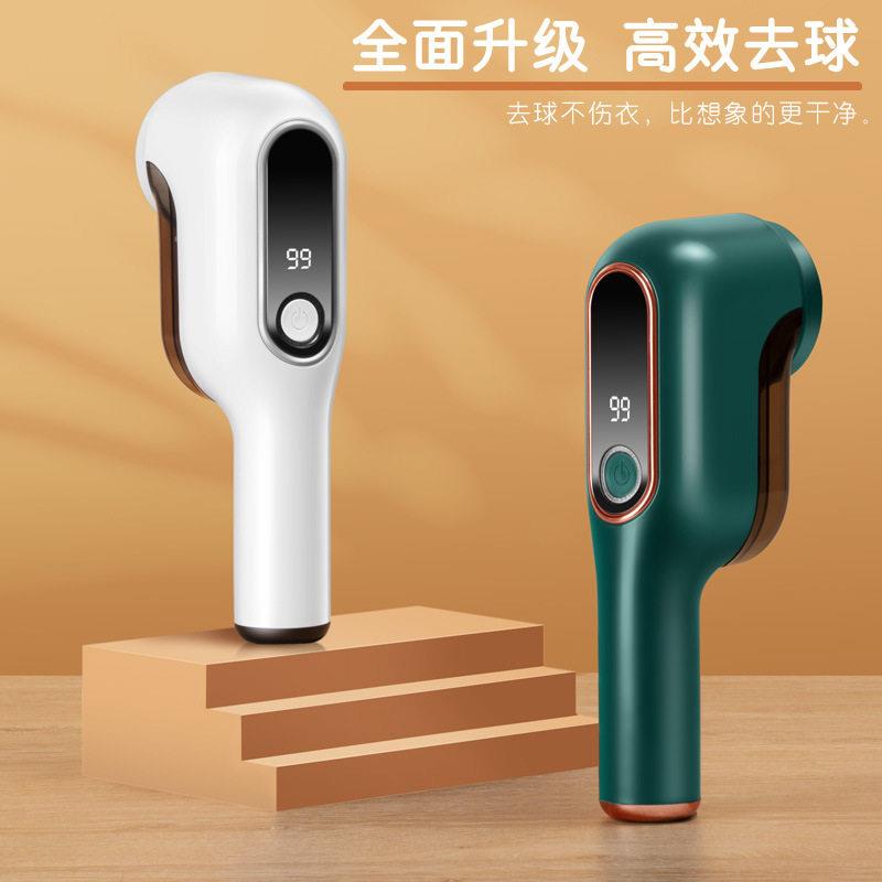 新款毛球修剪器毛衣粘毛器剃毛机衣服去球器除毛器充电式去毛器