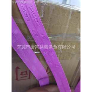 供应织带压花o机弹力带箱TS 5K包带内衣烫带尼龙带高频肩压花