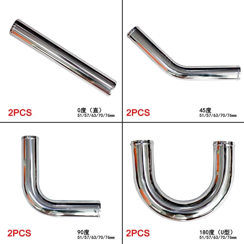 汽车改装中冷散热器通用铝管51/57/63/70/76mm中冷管路500mm