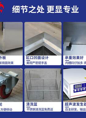 洁清洗精设盟备厂家半导体密五金超声波清洗大超生型波清洗QIN机