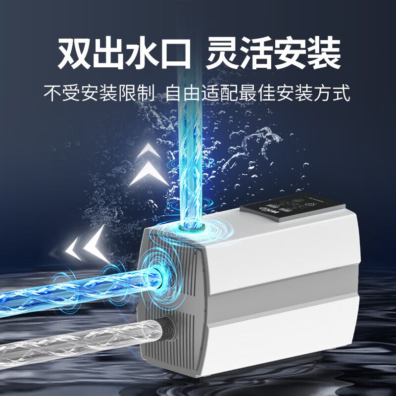 加压屋威全自来水增压泵乐家用别墅变频永磁恒压水泵全自动泵静音