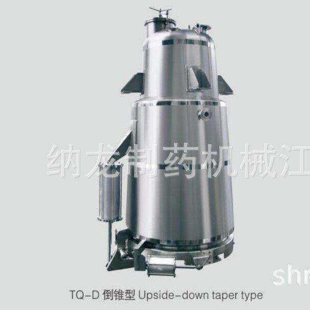 NL多功能提取正锥式带搅拌自动出渣不锈钢提取植物提取