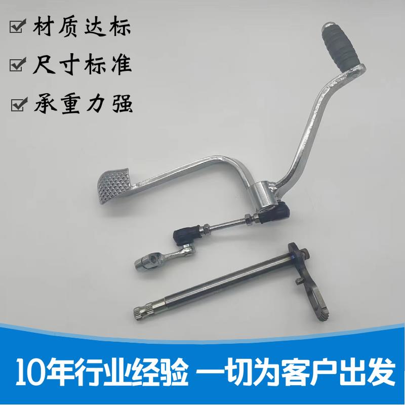 适用于铃木GS/EN125/GN/HJ125K太子钻豹摩托车变档轴挂档轴变档杆