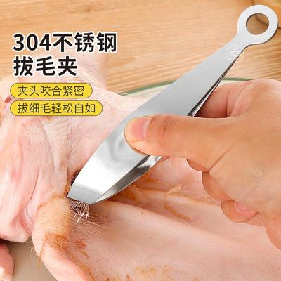 新疆包邮304不锈钢猪毛夹拔猪毛神器鸡毛鸭毛镊子家用拔毛夹毛器