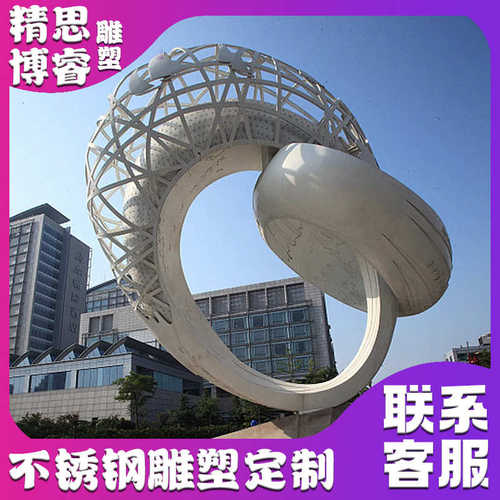 金属雕塑景区美艺术地标陈建筑广场镜面不锈钢大型摆件城市景观