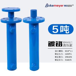 油缸厂家供应HSG63 油缸可制非标小型液压油缸高压 35系列前法兰式