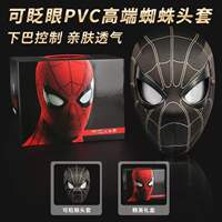 Halloween Spider-Man headgear, eye movement, touch, glowing cosplay mask, electric light mask, children's toy thumbnail 5