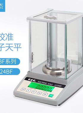 常熟  JJ124BF 全自动内校JJ-BF系列