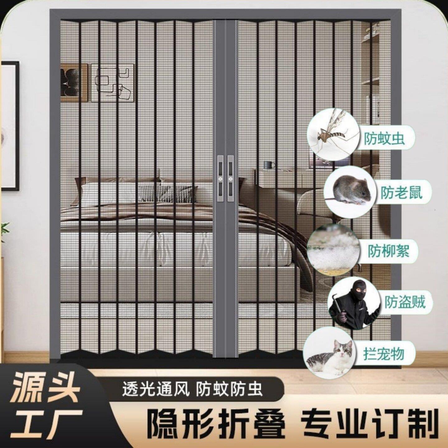 防盗锁铝合金纱门金刚网纱门楼房大门口隐形纱网门滑动网门帘双开