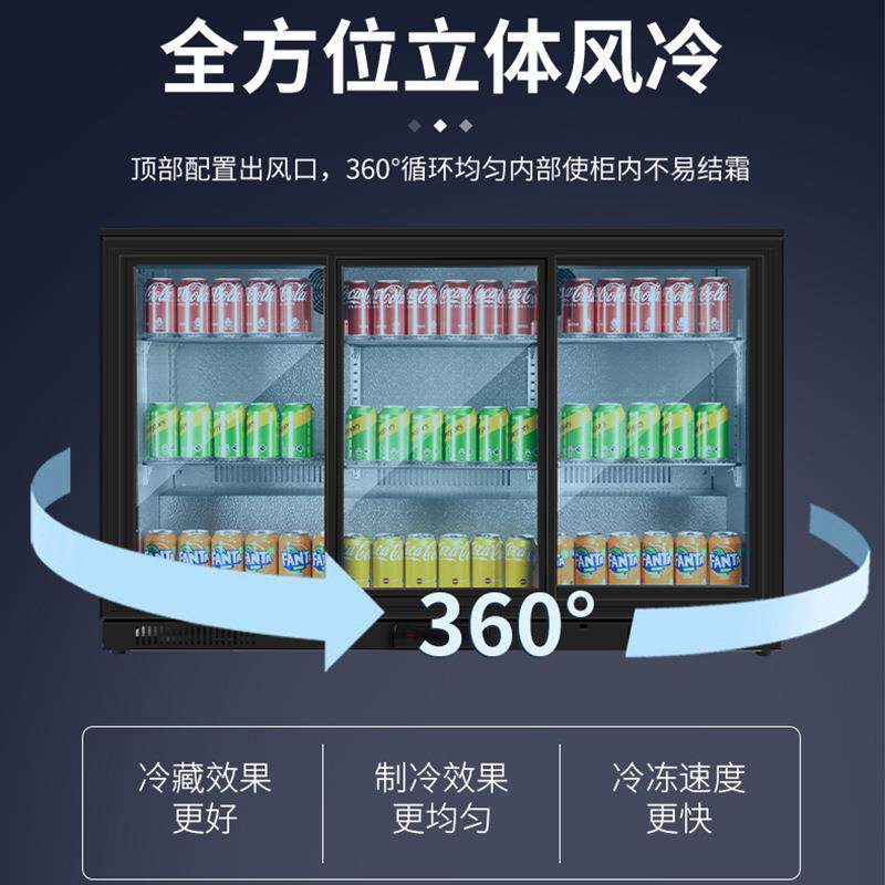 外贸商用酒吧啤酒柜嵌入保鲜展示冷藏柜三开门风冷吧台338L饮料柜