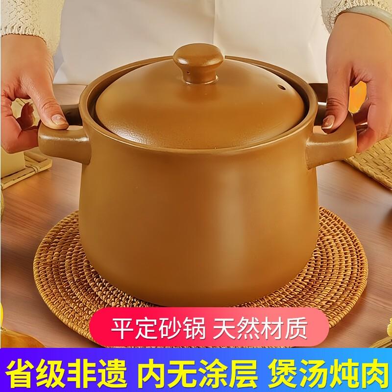 孕妇无釉平定土砂锅老式煲汤明火炖锅汤煲家用炖汤沙锅燃气瓦罐