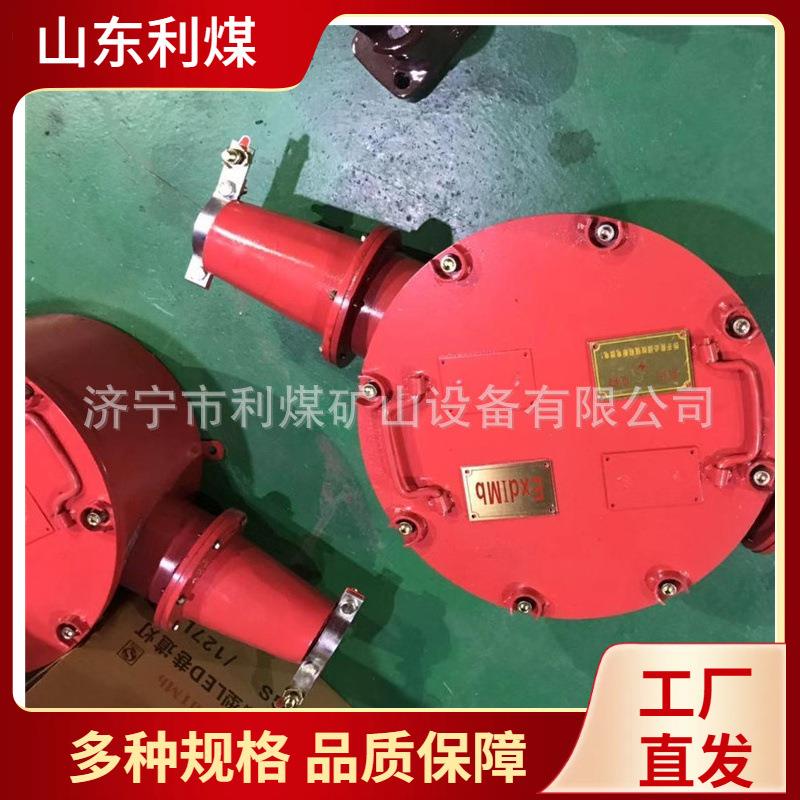 高压分线盒BHG1-400/10-2G煤矿用隔爆型高压电缆接线盒
