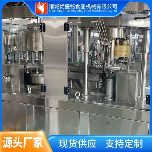 大型青苹果加工设备全自动芒果酱榨汁生产线标准化蓝莓浆浓缩设备