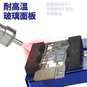 修手机维佬修专用ic主板夹具温耐高耐腐蚀UHT固定高维精密G fix卡
