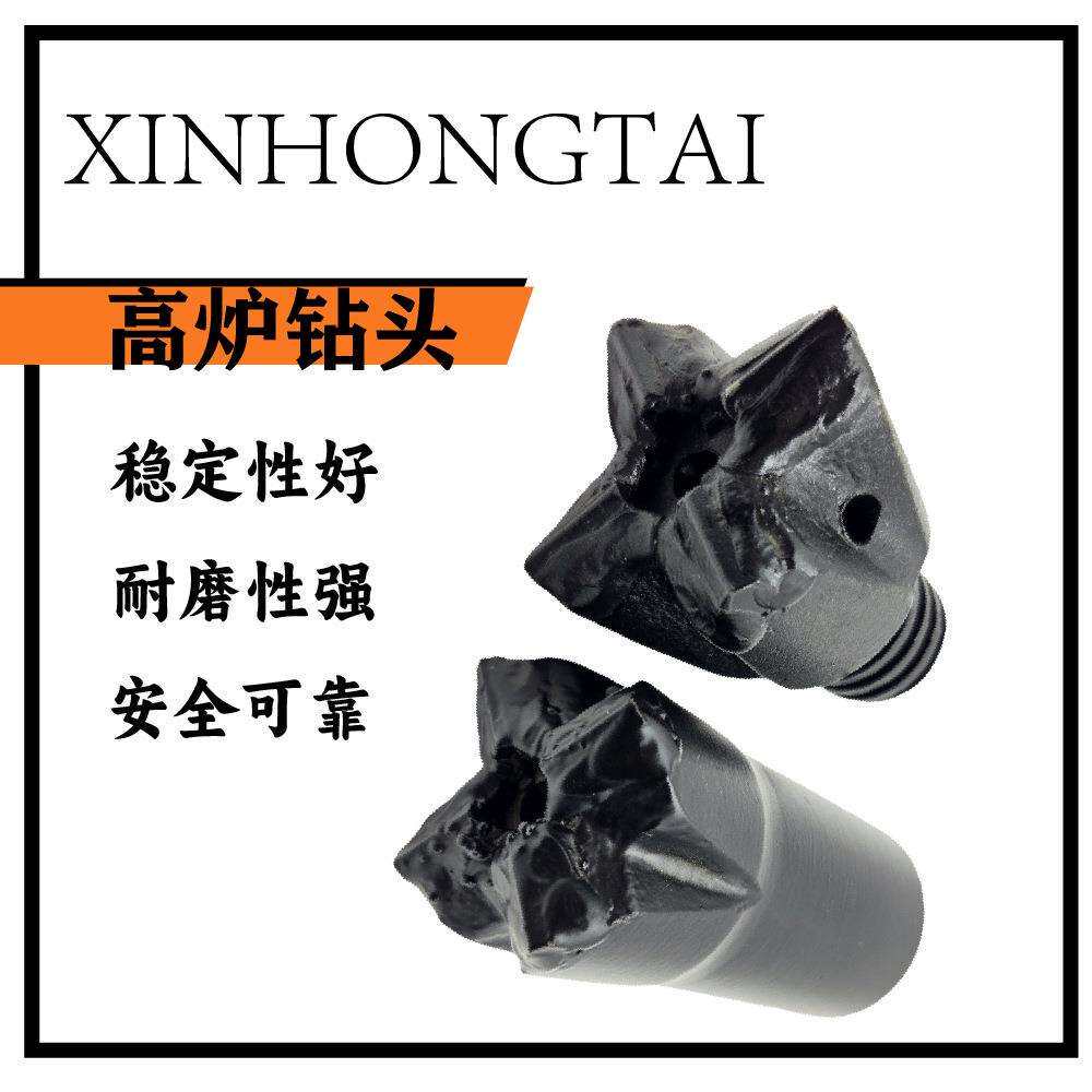 煤矿钻头隧道岩石用32高炉开口十字钻头34冲击钎头螺纹40十字钻头