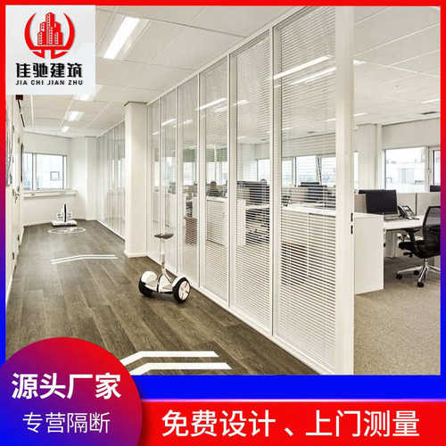 办公室玻璃隔断墙铝合金屏风高隔断磨砂双玻百叶成品钢化玻璃隔断