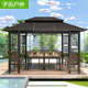 新花园遮阳凉亭天台棚别墅户外休闲镀锌庭院中式 亭子楼顶露雨棚