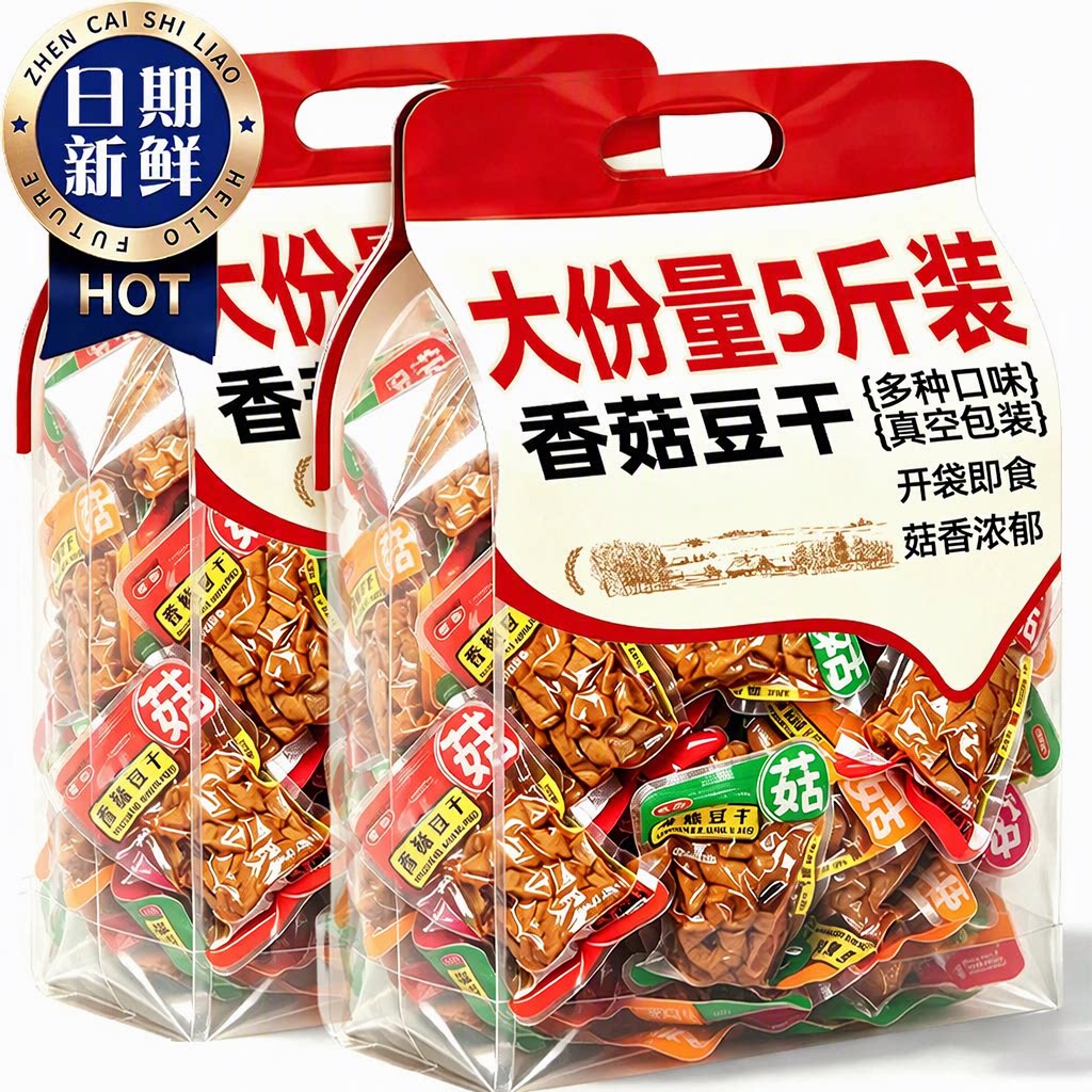 香菇豆干旗舰店5斤装大份量开袋即食辣条豆皮休闲解馋小吃零食品