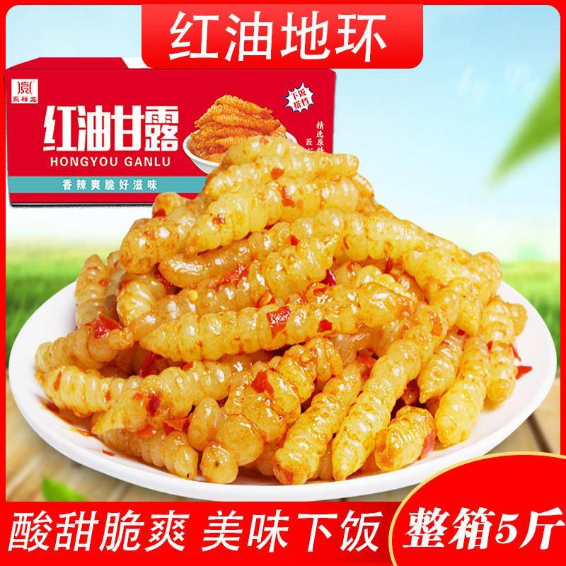红油地环咸菜螺丝宝塔菜新鲜泡菜5斤地牯牛酸甜酱菜早餐下饭小菜