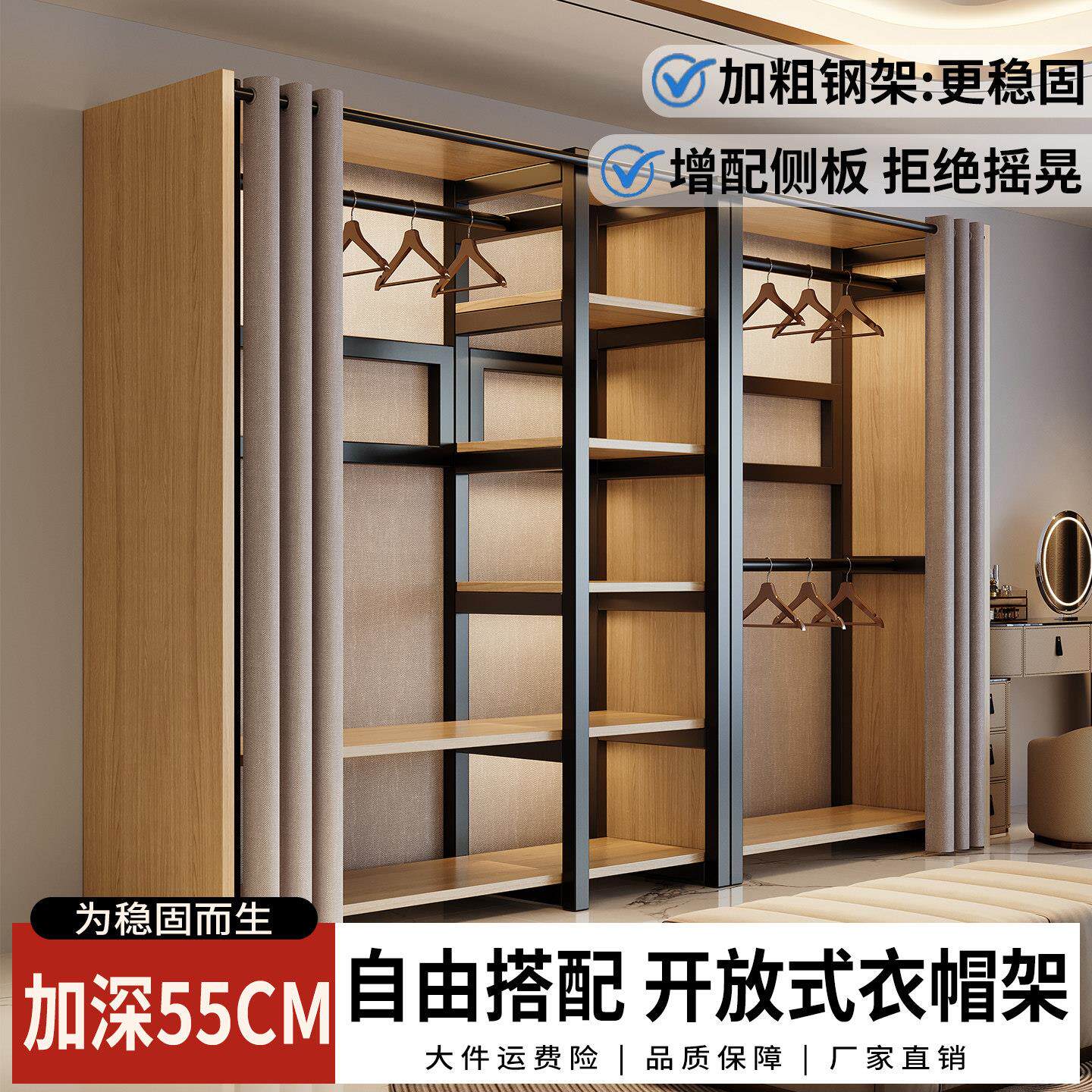 衣柜钢木框架现代简约多功能开放式组合衣柜儿童成人柜侧板衣帽架