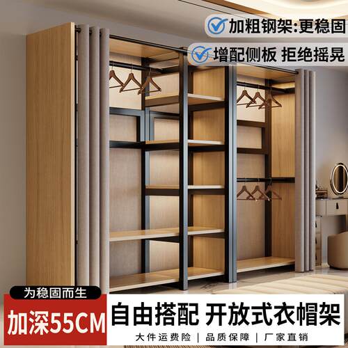 衣柜钢木框架现代简约多功能开放式组合衣柜儿童成人柜侧板衣帽架