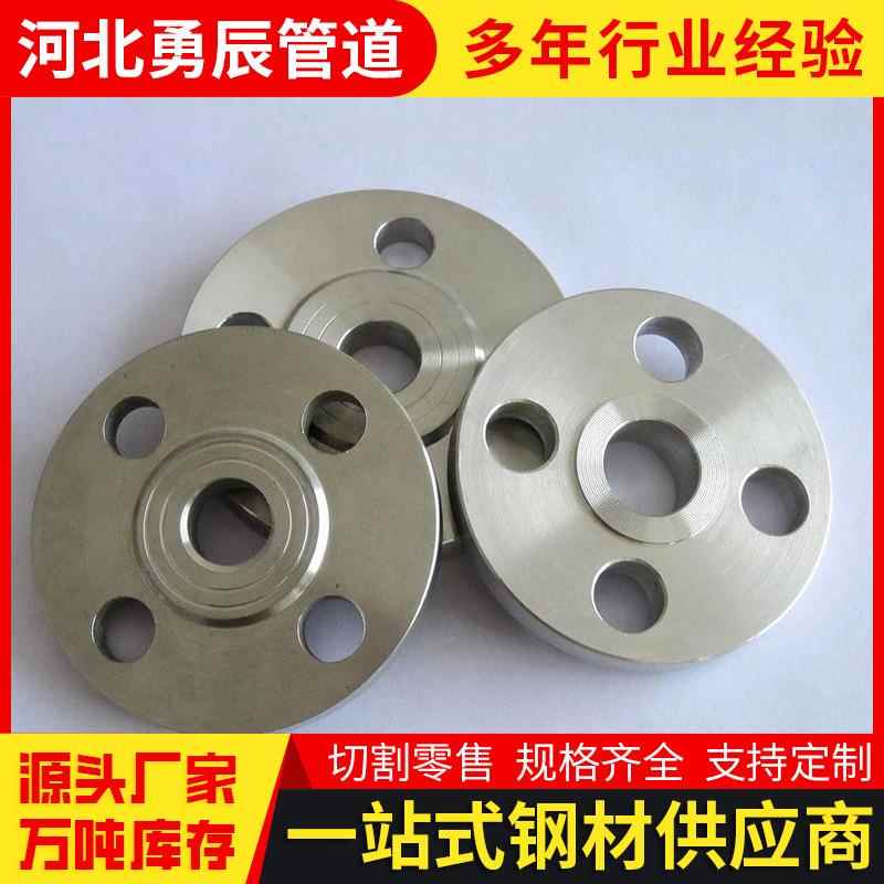 河北管件厂家不锈钢带颈法兰定板式法兰盘DN300对焊平焊法兰